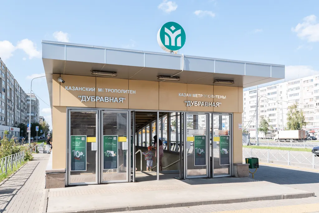 Квартира Квартира Уютная студия у метро — Казань
