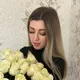 Виктория