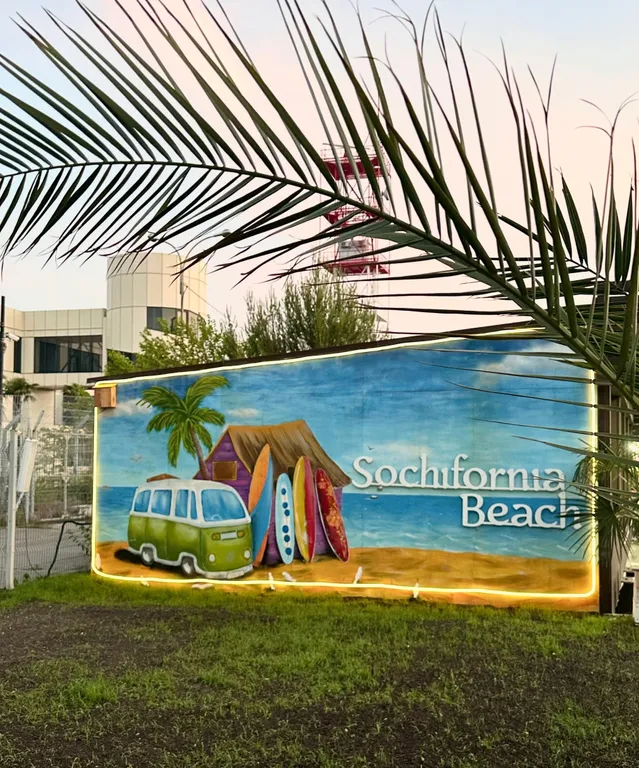 Квартира Уютные апартаменты у пляжа с подогреваемым бассейном — Сириус