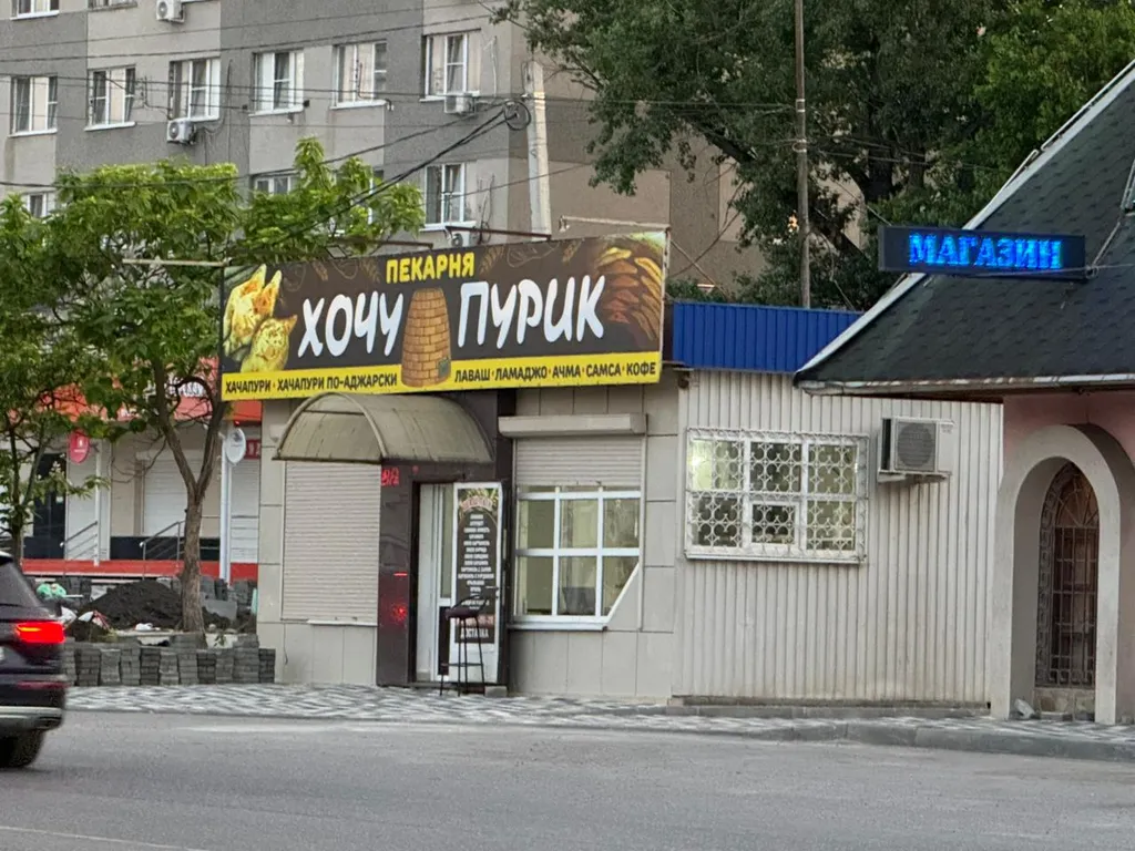 Уютная комната в центре города