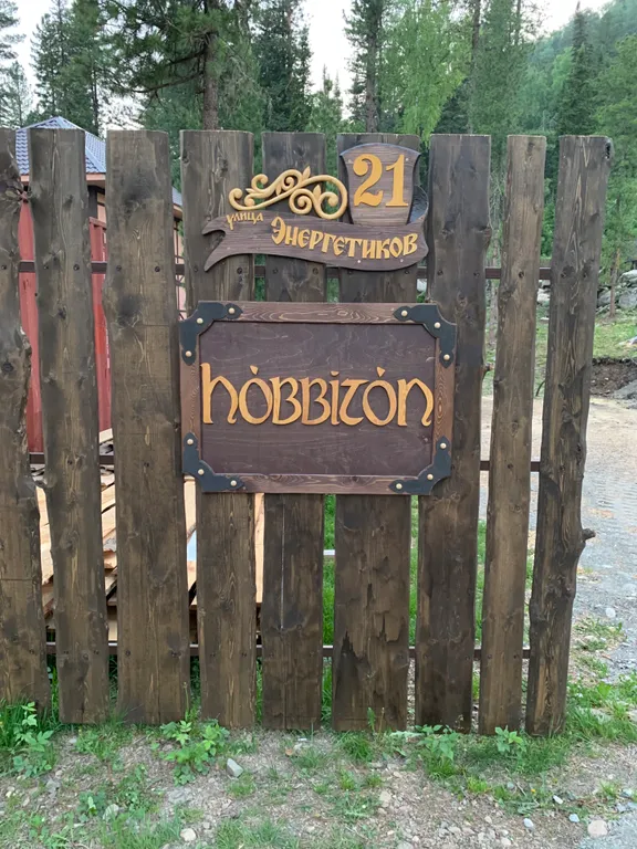 Уютный трехместный дом