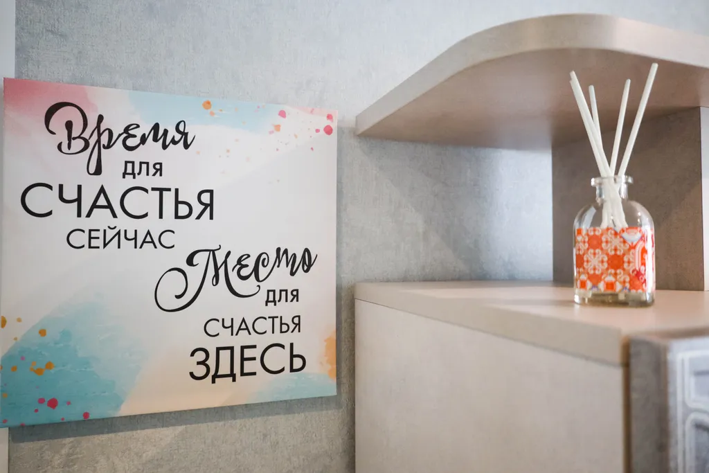 Уютная квартира с прекрасным видом на Гору Соболиную