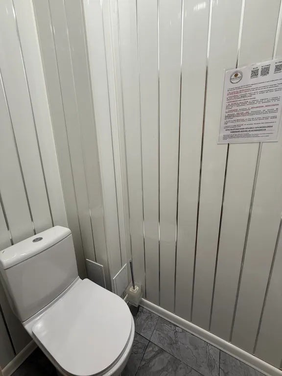 Как дома 2-комнатная комфорт