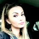 Карина