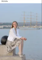 Алла