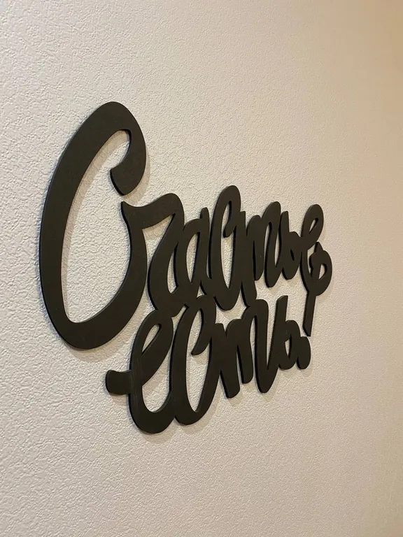 Уютная студия в тихом месте