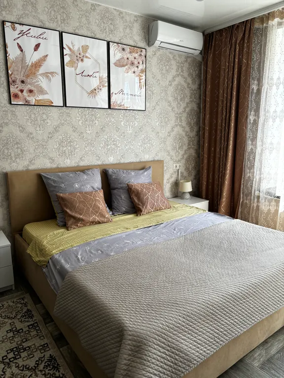 Уютная квартира