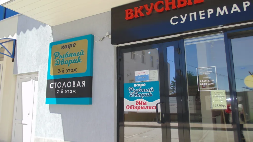 Квартира Апартаменты у моря в ЖК Кавказ — Анапа