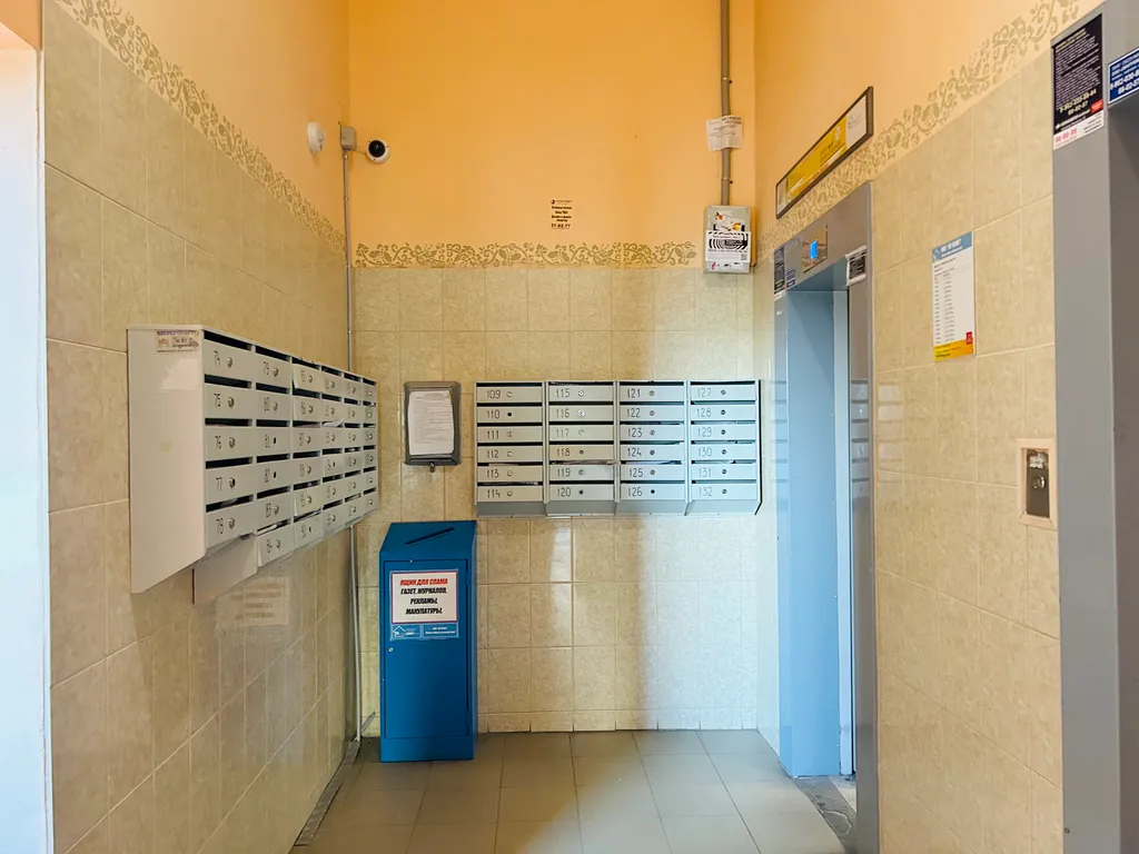 Современная квартира у Арены