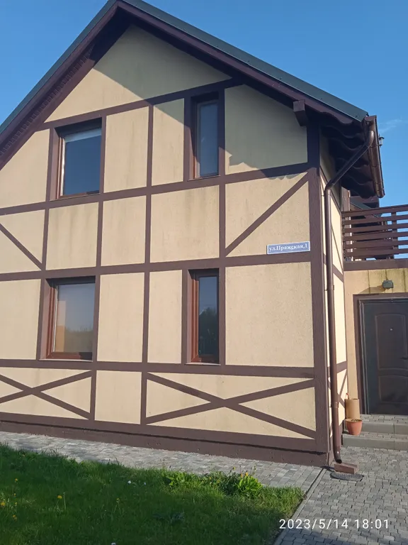 Уютное место