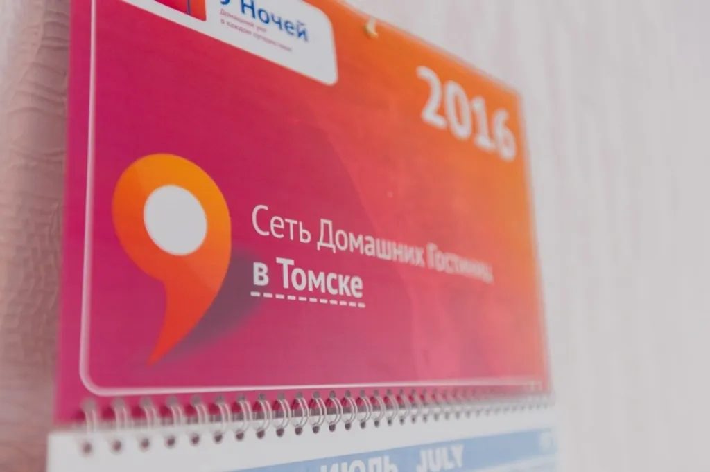 Студия на Савиных, 4а рядом с НИИ Онкологии