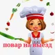 Любовь