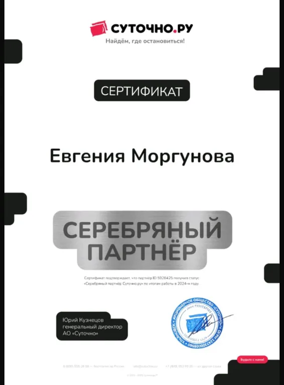 Квартира Апартаменты в центре — Санкт-Петербург