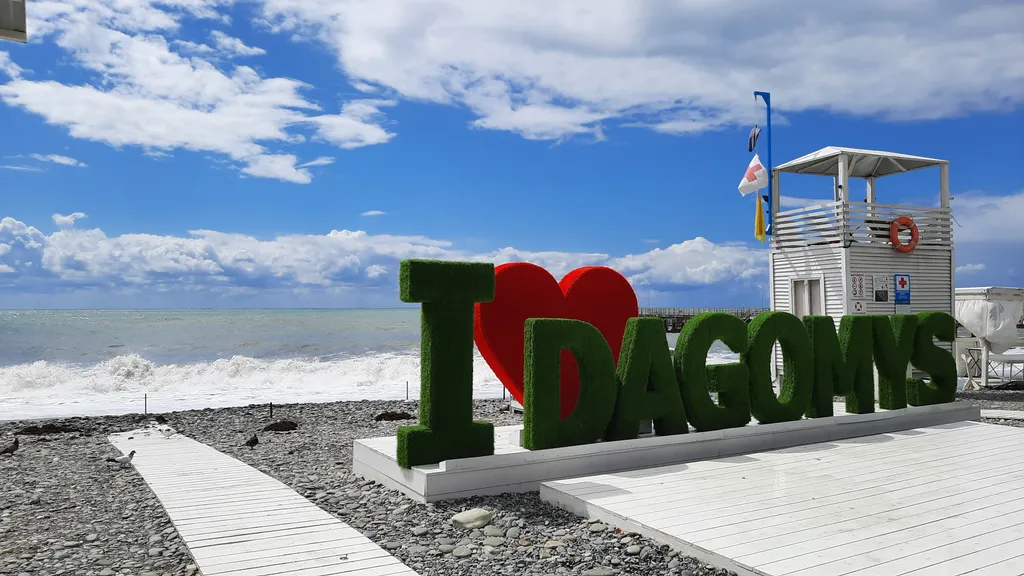 Квартира Место под солнцем