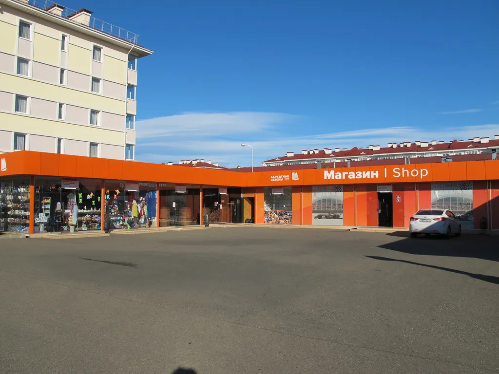 Квартира Квартира Апартамент в Екатерининском квартале — Сириус