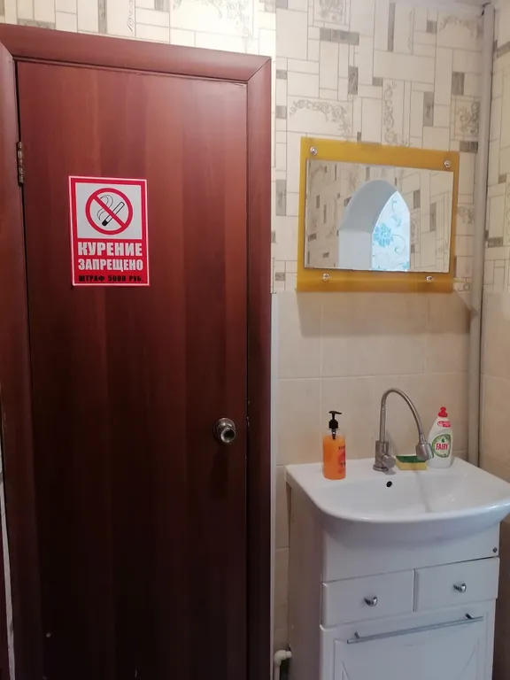 Уютная квартира в центре