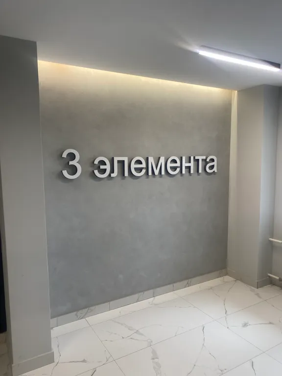 Комфортные апартаменты