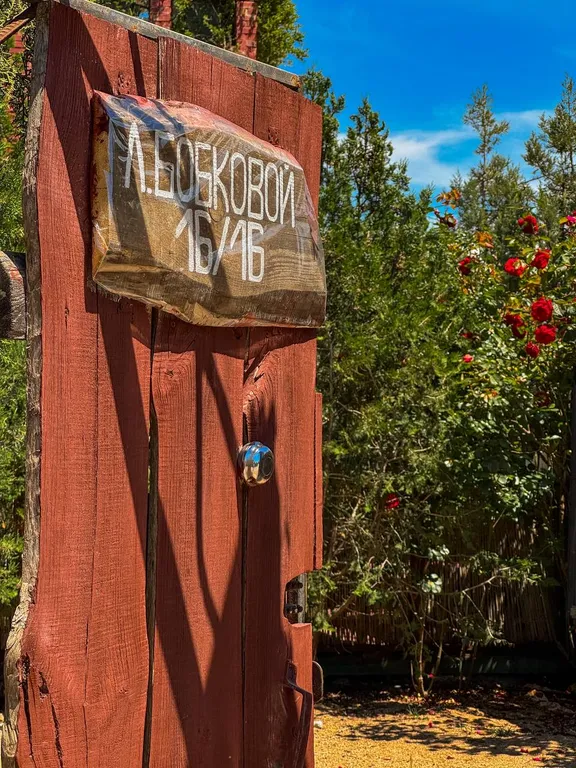 Дачный дом у моря в африканском стиле