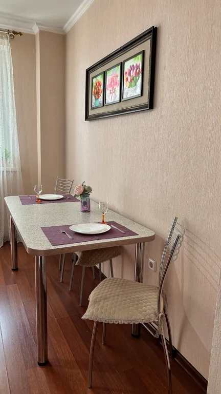 Уютная квартира