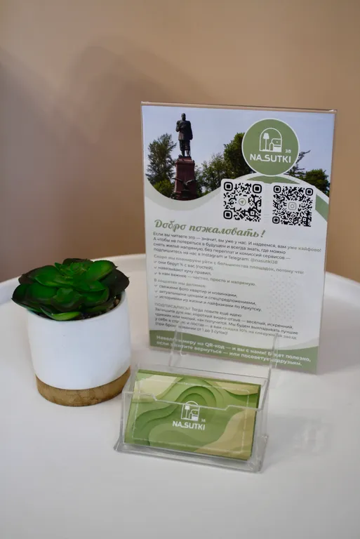 Персиковый пломбир - люкс в центре города