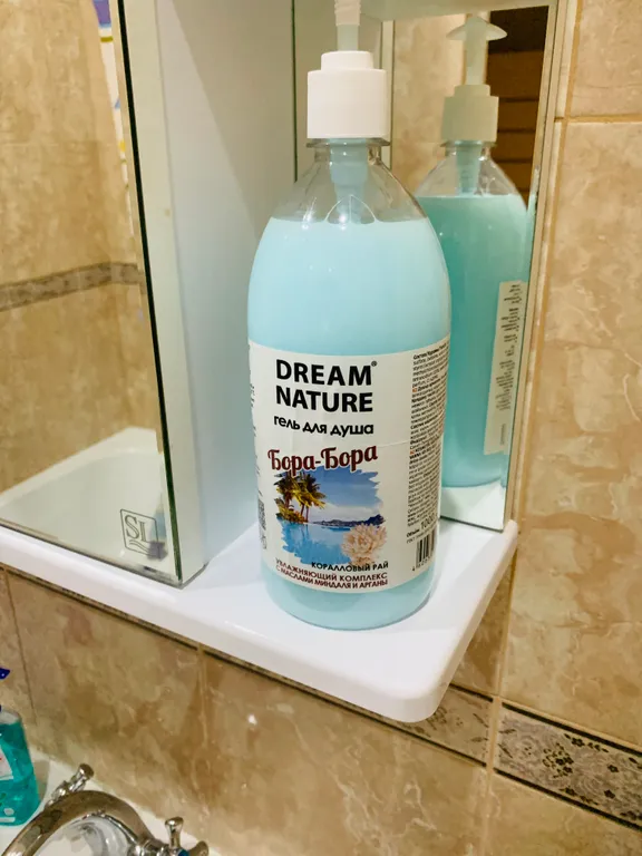 Горная сказка