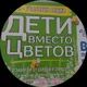 Ольга