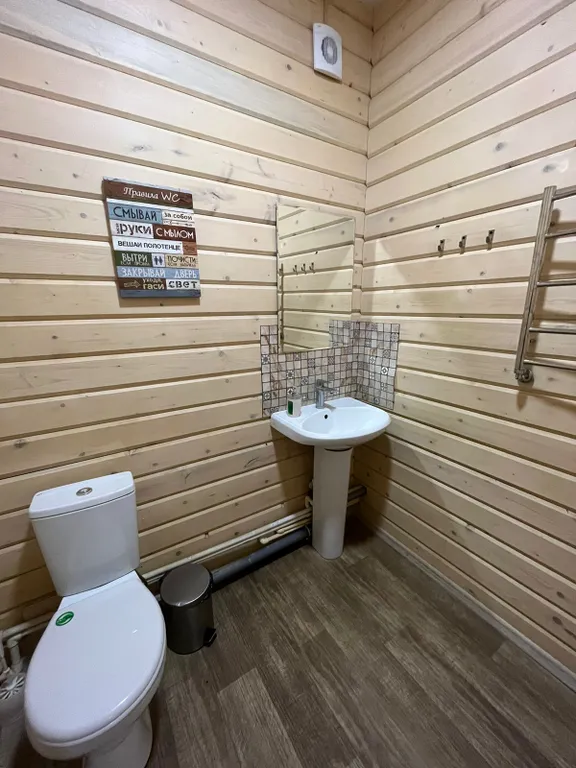 Гостевой дом в черте города