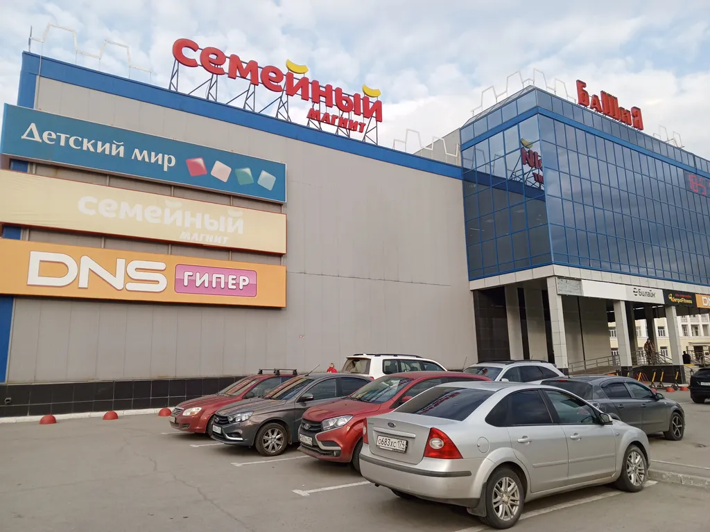 Квартира Квартира Сердце ЧТЗ: медеор, окориз, сад победы — Челябинск