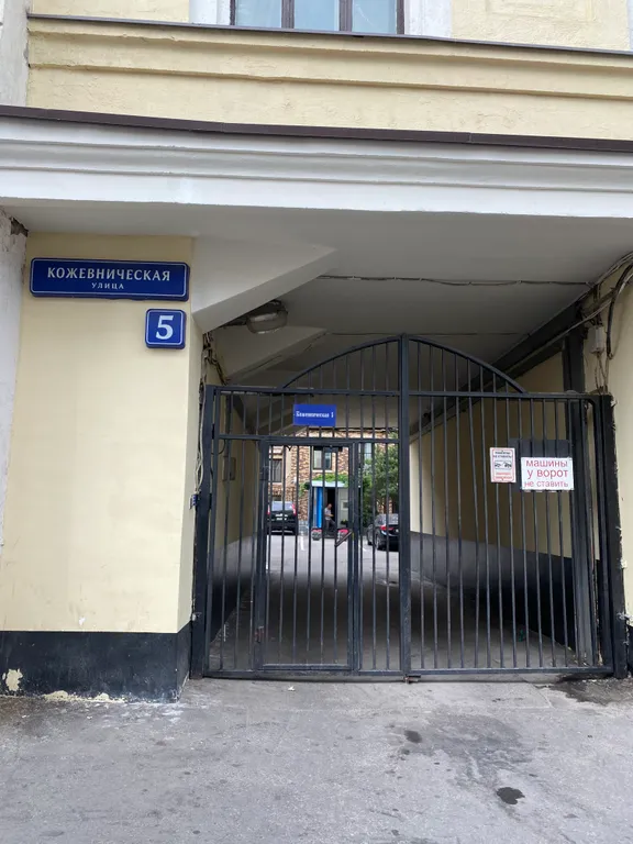 Квартира Просторные двухуровневые апартаменты на Павелецкой — Москва