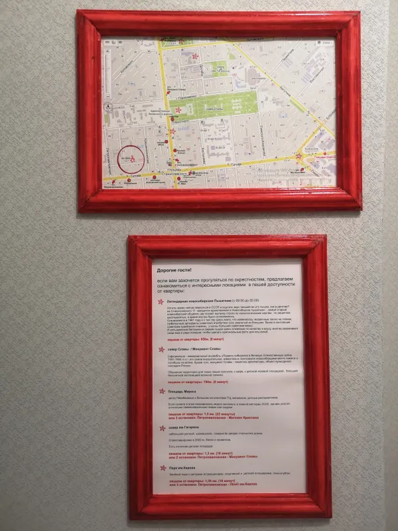 Квартира в центре левобережья