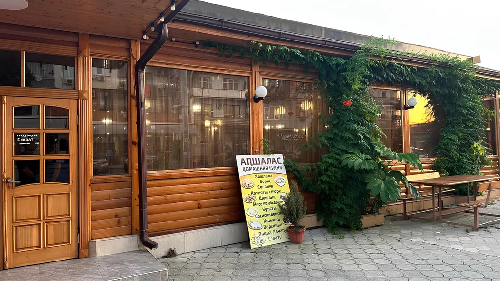 Коттедж Уютный коттеджный эко-домик рядом с морем))) — Сухум