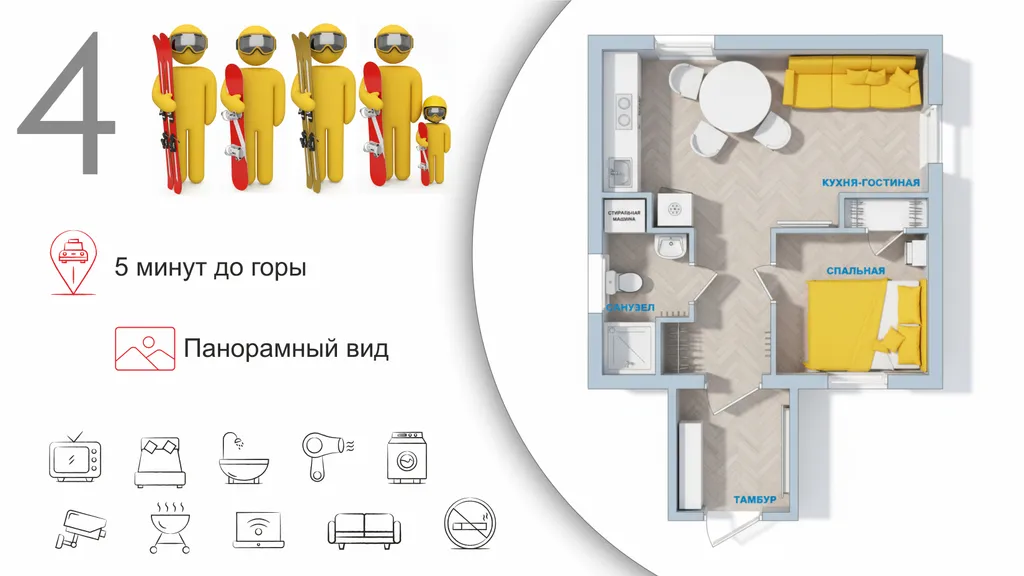 Коттедж Уютный дом в окружении гор и леса — Шерегеш