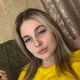 Кристина