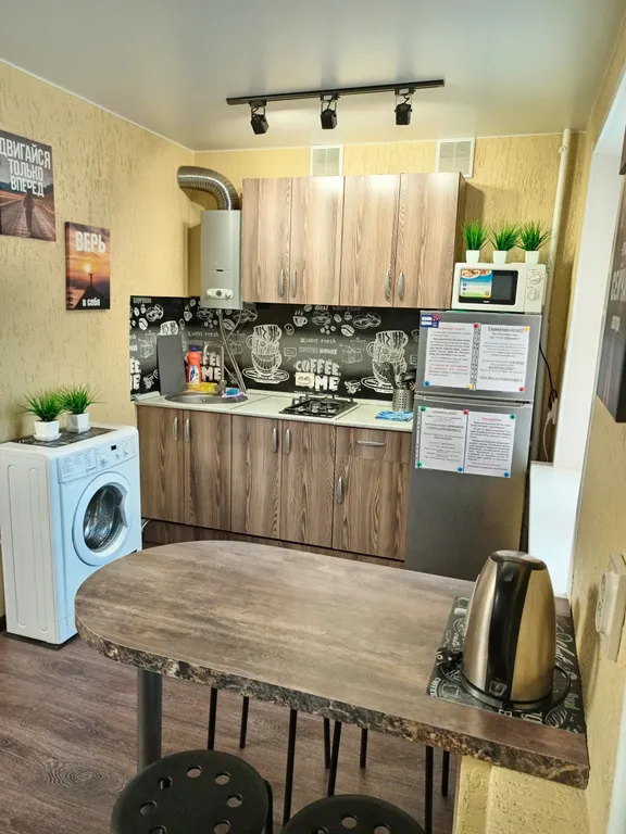 Уютная квартира