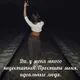 Татьяна