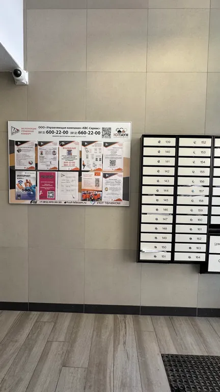 Квартира Квартира Новая студия рядом с аэропортом — Шушары