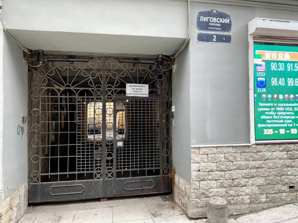 Квартира Квартира Deluxe loft mini на Лиговском — Санкт-Петербург