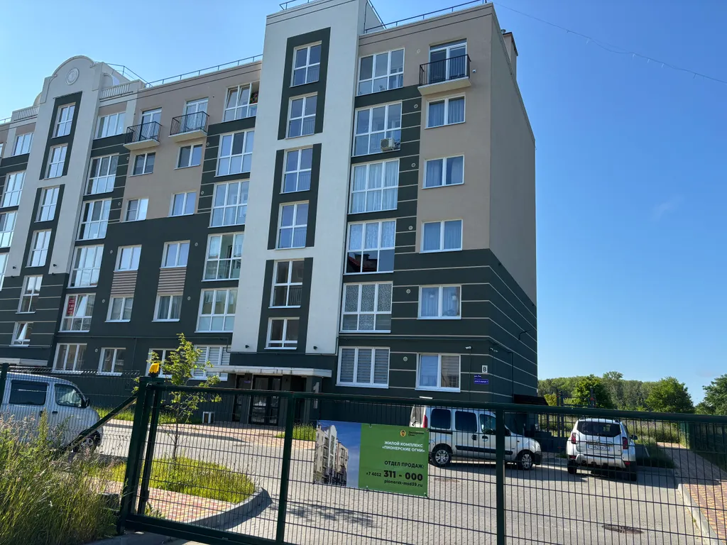 Уютная квартира в городе-курорте пионерский калининградской области