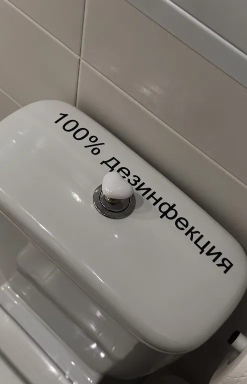 Идеальное место для романтики найдено