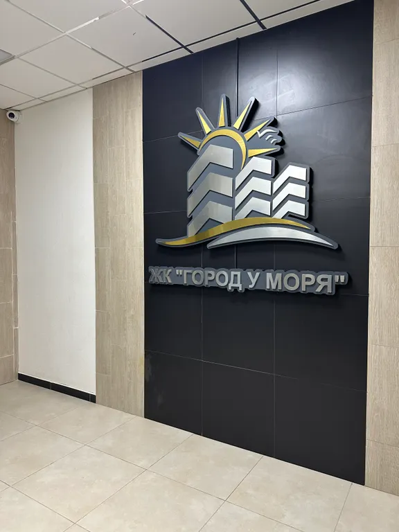 Квартира Уютная квартира — Новороссийск