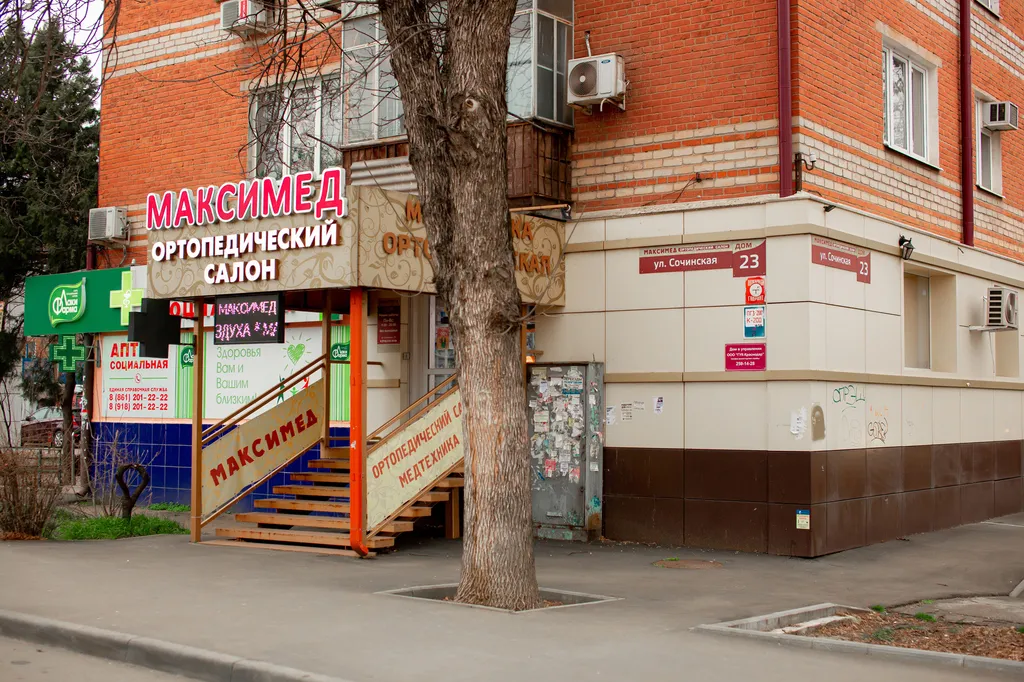 Квартира Уютная квартира возле МКХ Федорова — Краснодар