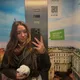 Альбина