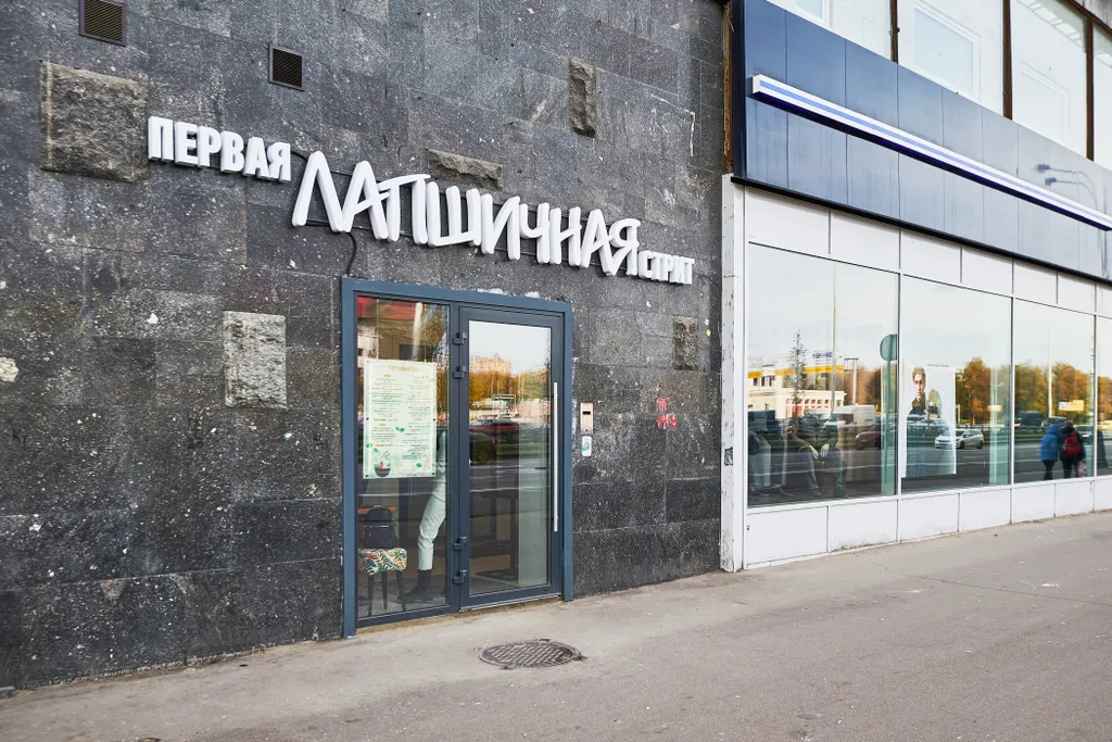Квартира Квартира У метро Динамо — Москва