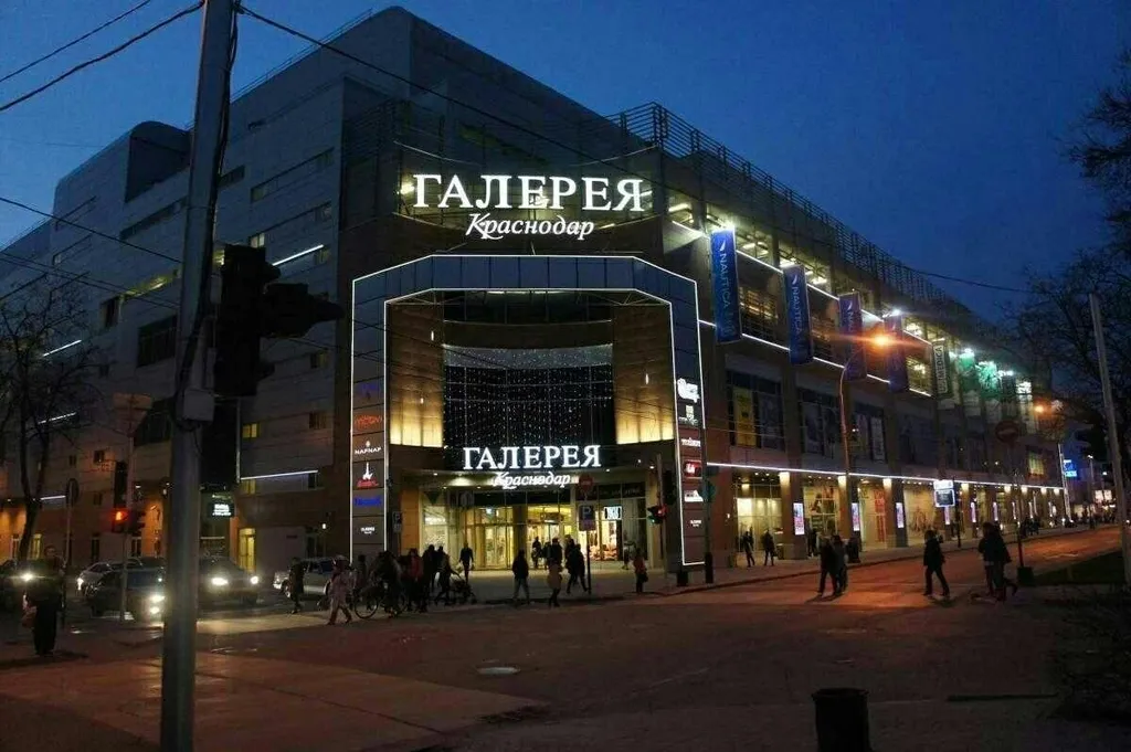 Квартира Комфортная квартира в центре города для проживания двоих человек — Краснодар