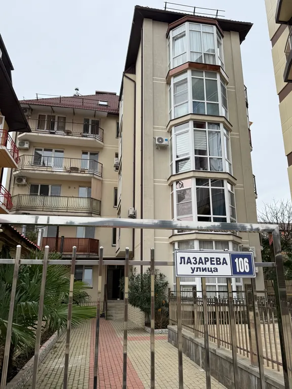 Квартира Уютная 1-коматная квартира в центре Лазаревское — Лазаревское