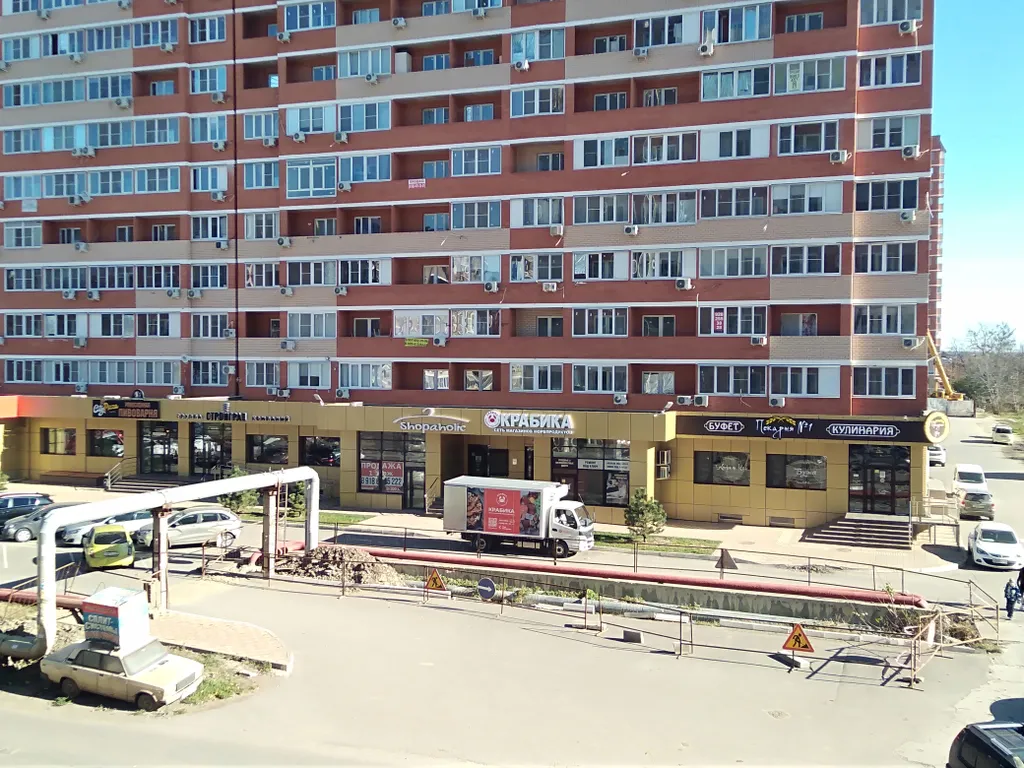 Квартира Уютная квартира — Краснодар