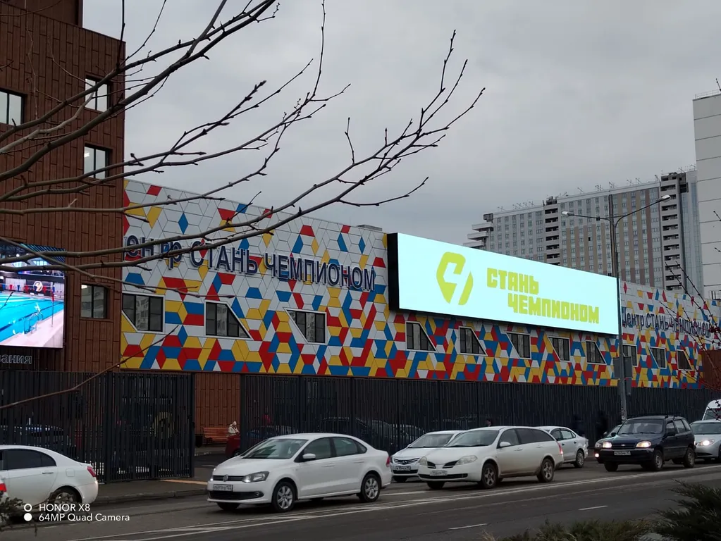 Апартамент с видом на город