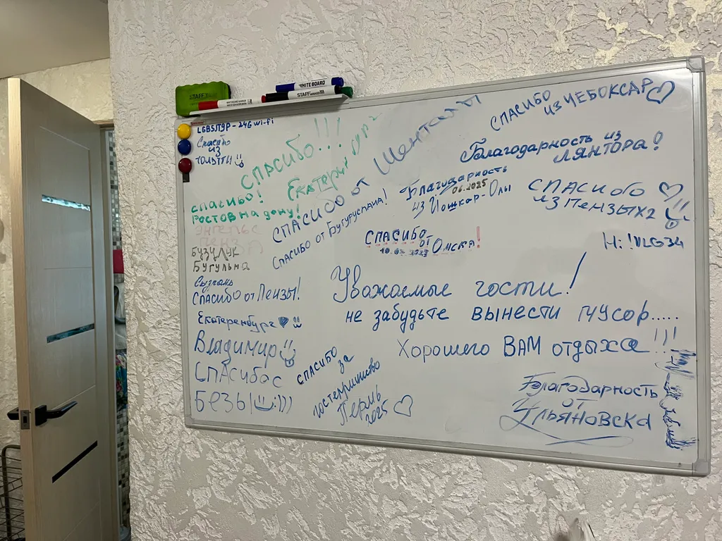 Уютная 1-комнатная квартира со всеми удобствами