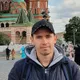 Александр