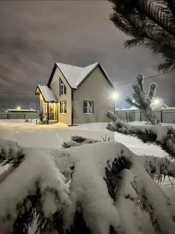 Дом для отдыха